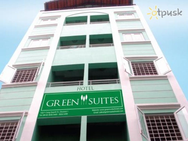 Green suite. Elysium Green Suites.