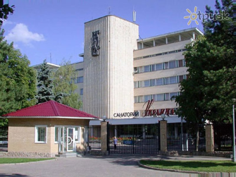 Ессентуки Санатории Россия Фото