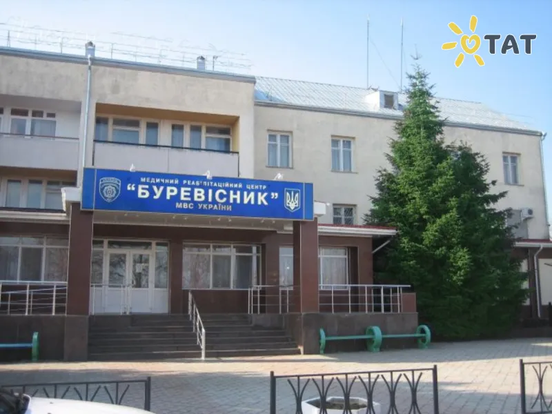 Санаторий Буревестник