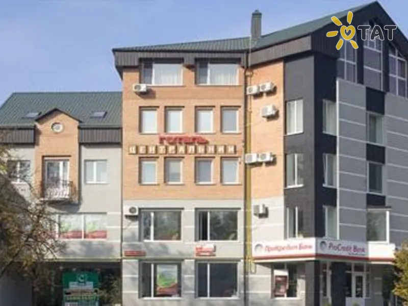 Центральная