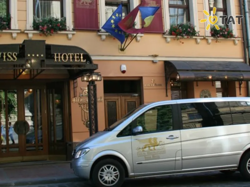 Швейцарский