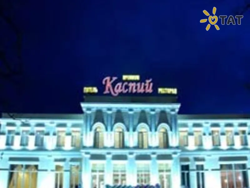 Каспий-Премиум