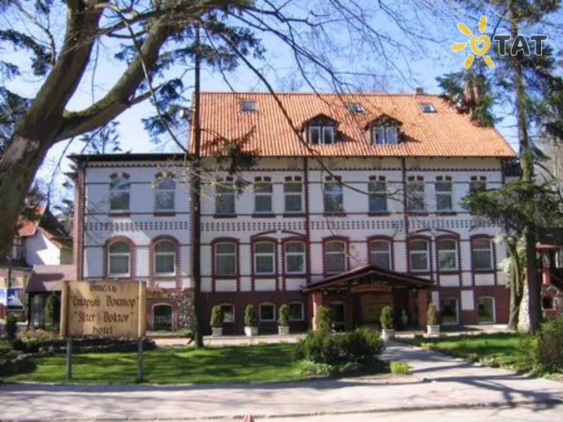 Старый Доктор