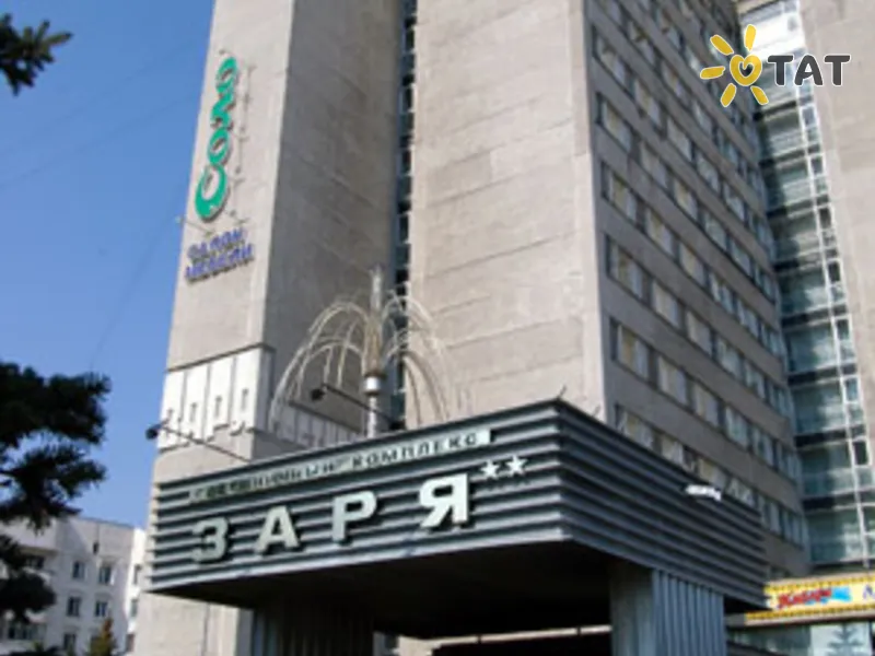 Заря