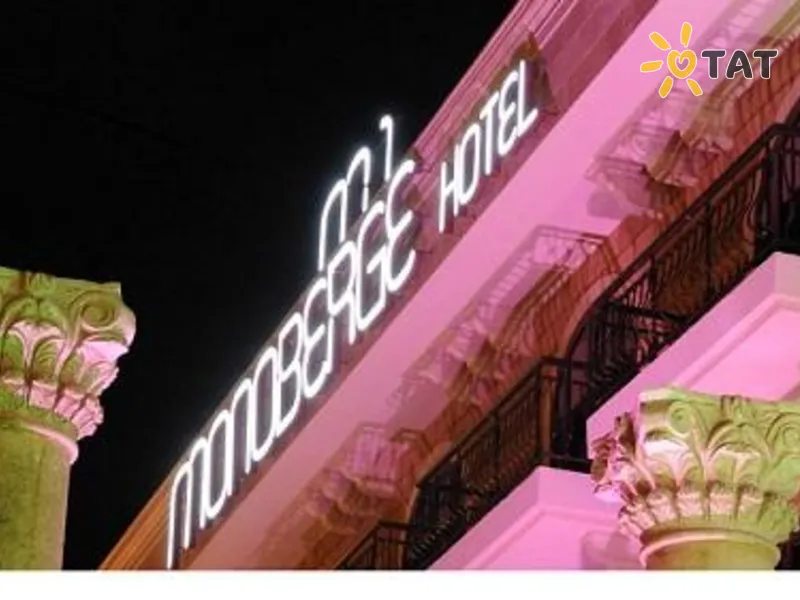 Monoberge Byblos Hotel