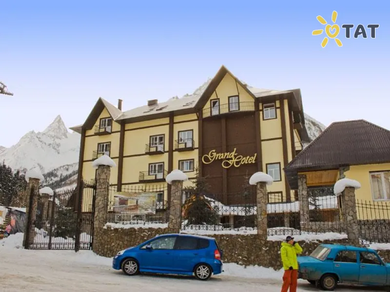 Гранд Отель