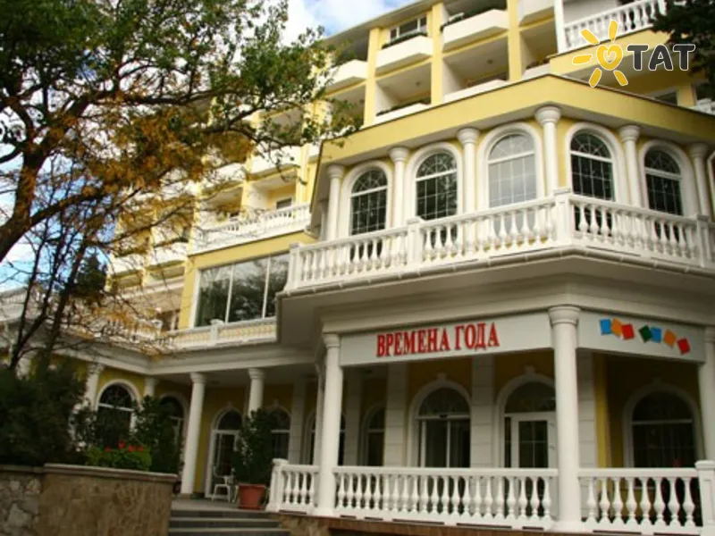 Времена Года