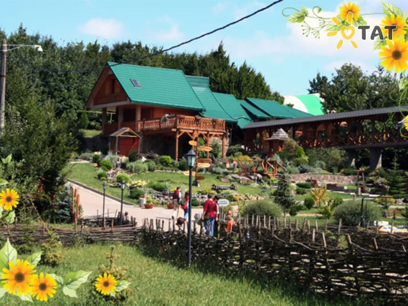 Солнечная долина