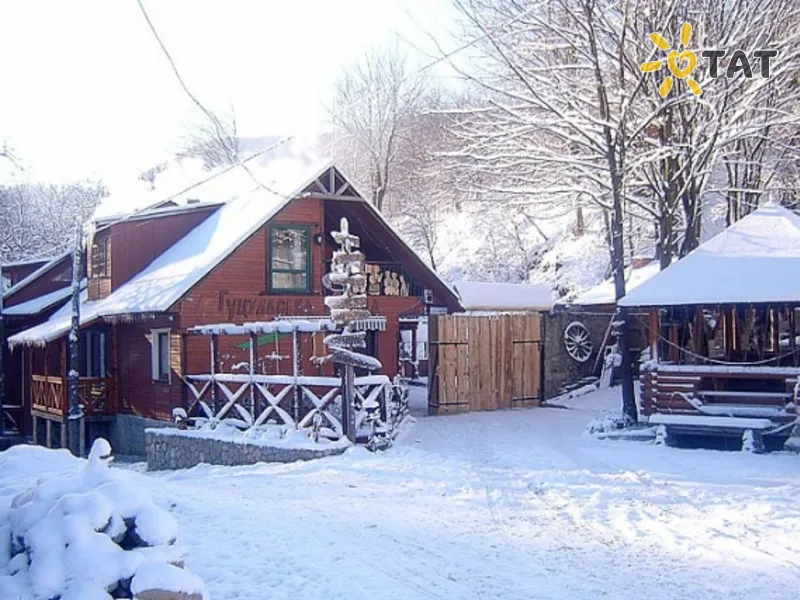 Гуцульська Гражда