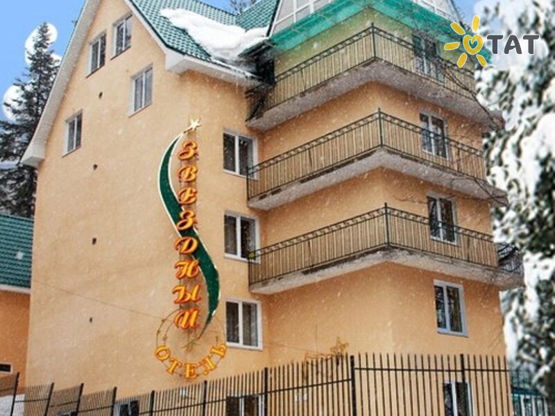 Снежная Королева Домбай Фото