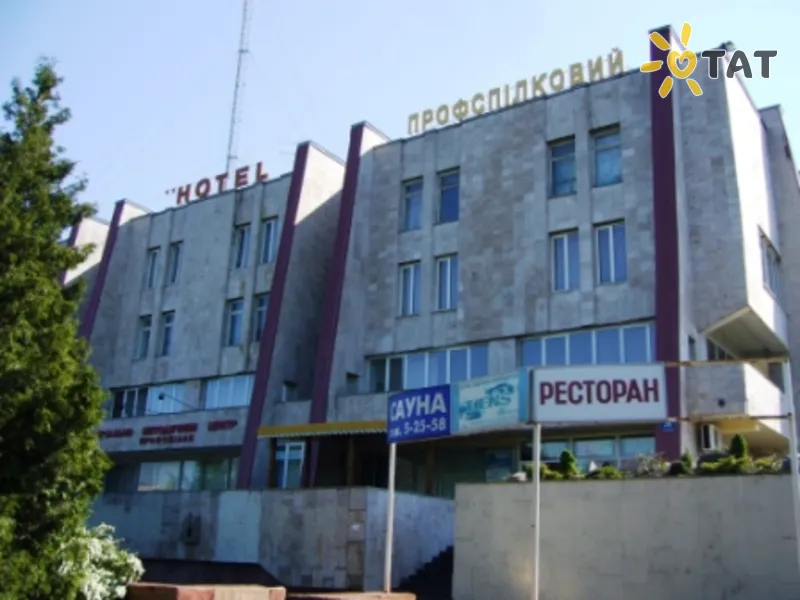 Профсоюзный