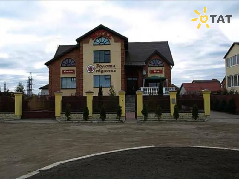 Золотая Подкова