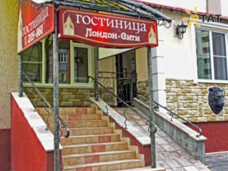 Лондон-Сити