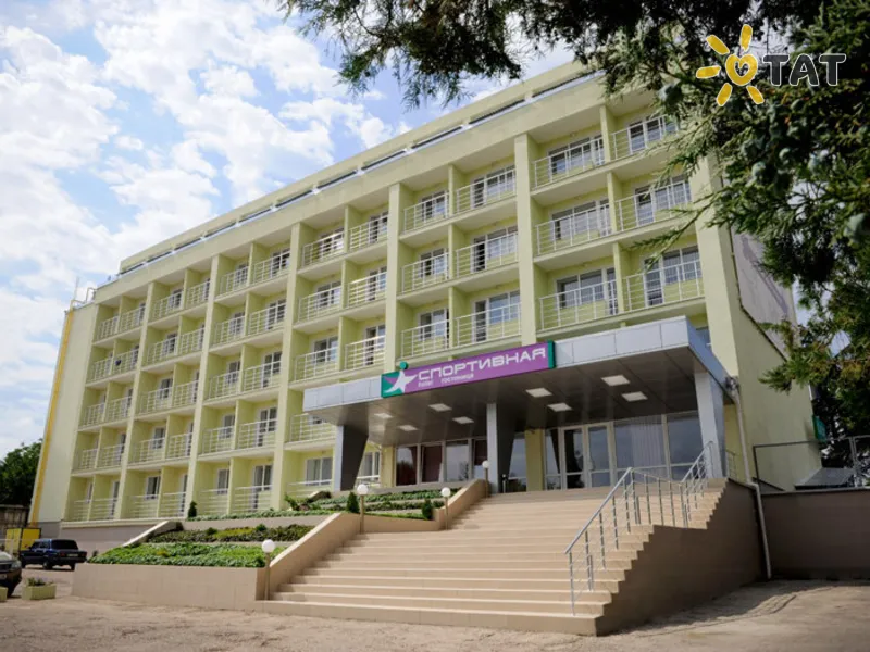 Спортивная