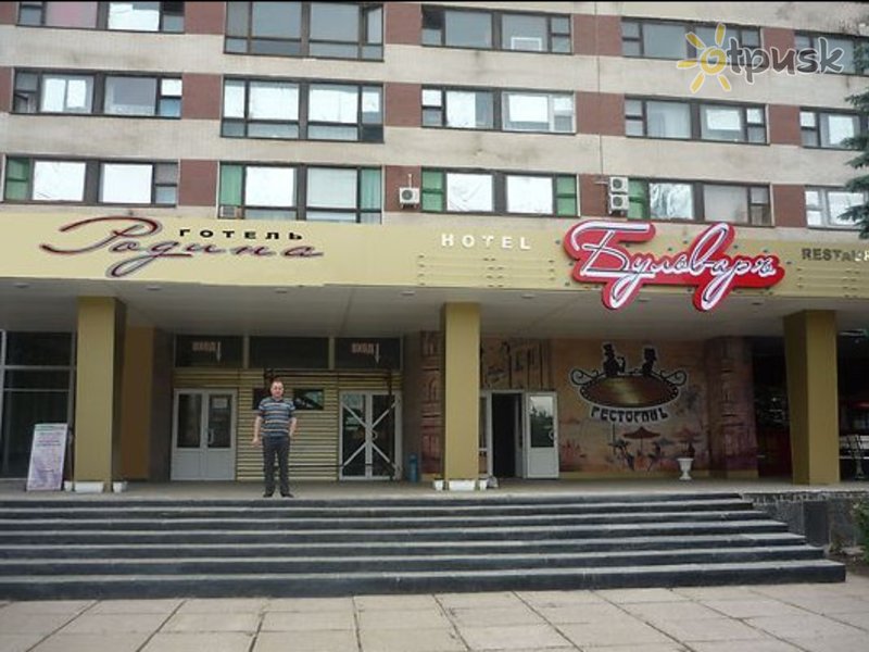 Гостиница дружба донецк