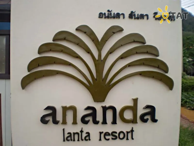 Ananda Lanta Resort