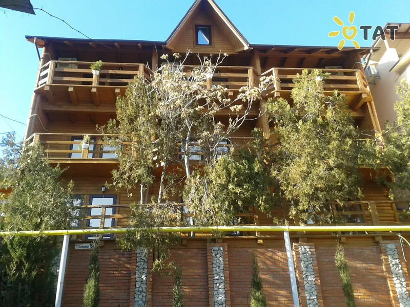 Три плюс два