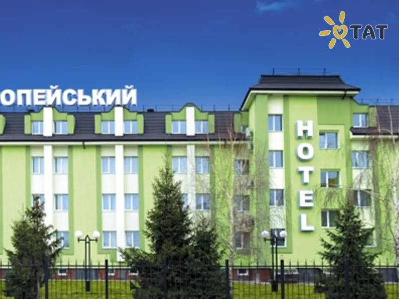 Европейский