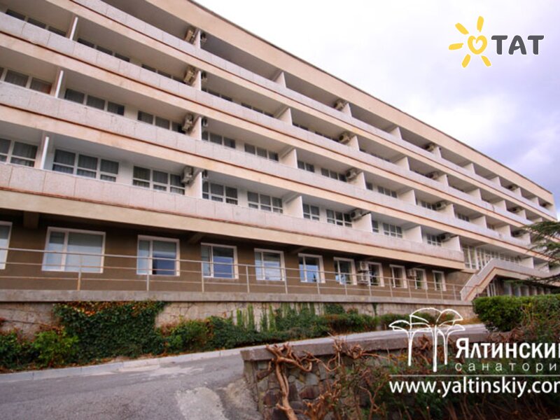 Сколько санаторий в ялте. Санаторий генеральной прокуратуры в ялте. Санаторий руссия г ялта. Санатории ялты 2021. Сколько санаторий в ялте.