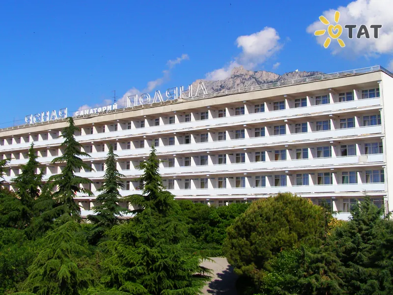 Санаторий Ясная поляна