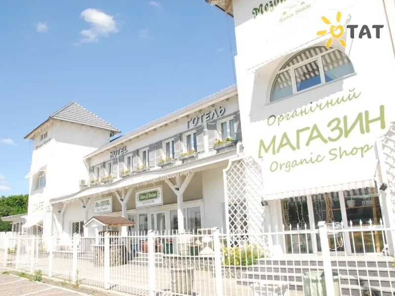 Maison Blanche Березовка