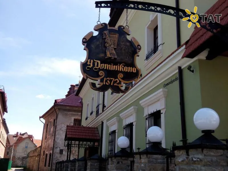 У Домінікана