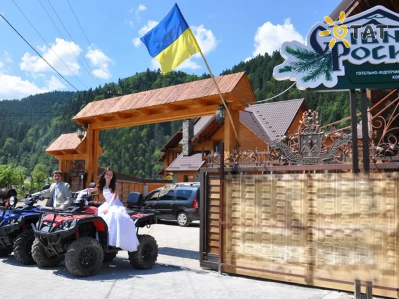 Серебряные Росы