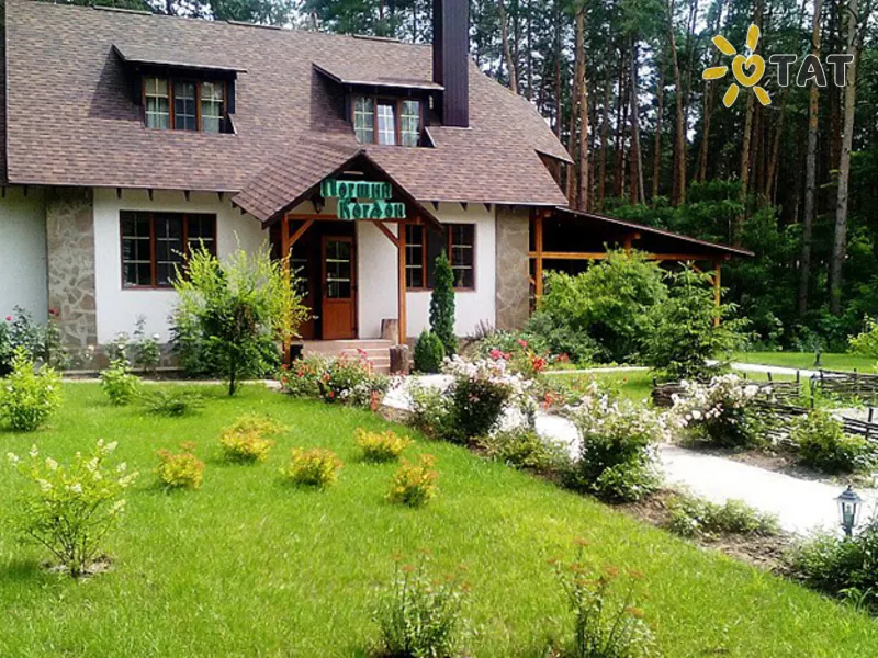 Перший кордон