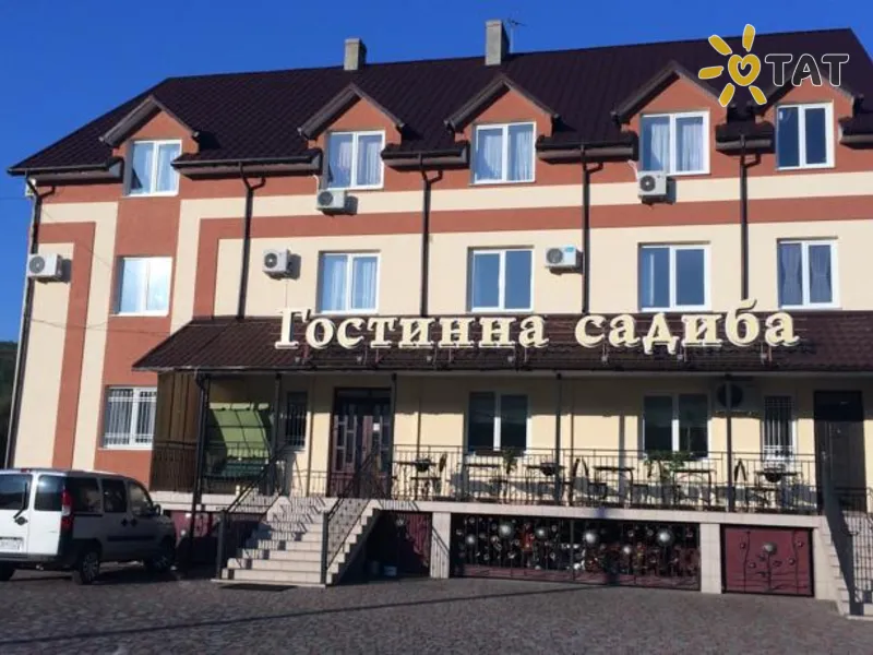 Гостынна Садыба