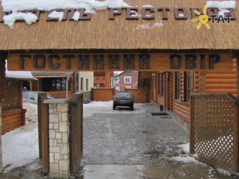 Гостинный Двор