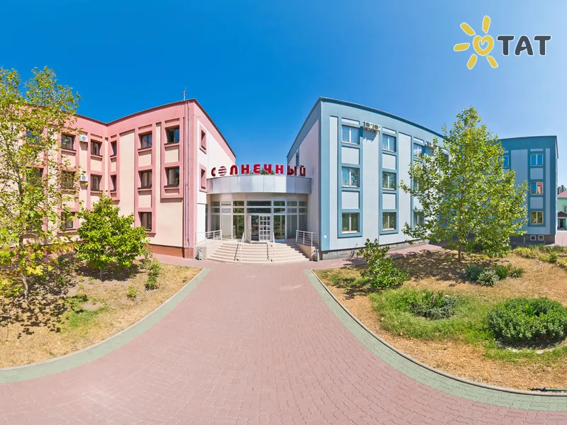 Санаторий Солнечный