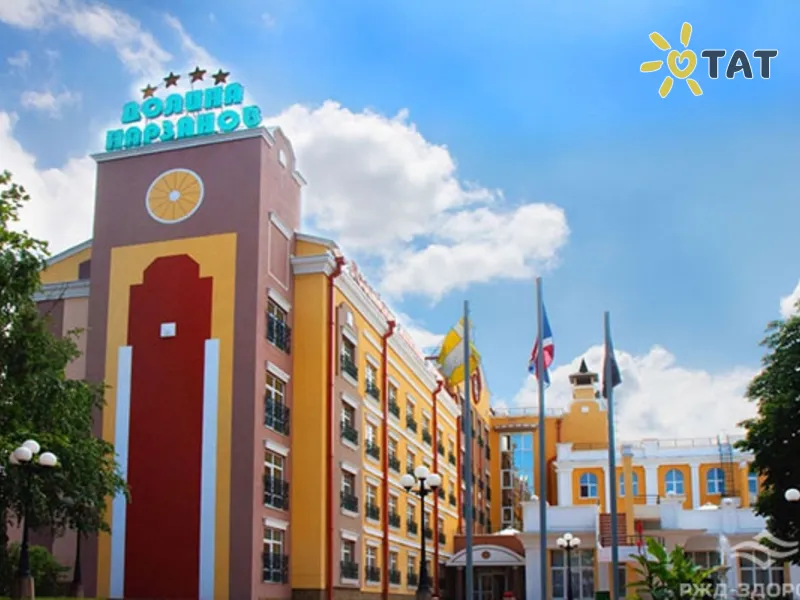 Санаторий Долина Нарзанов