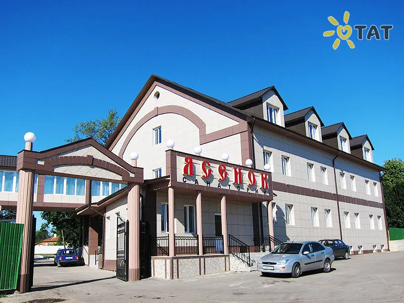 Санаторий Ясенок