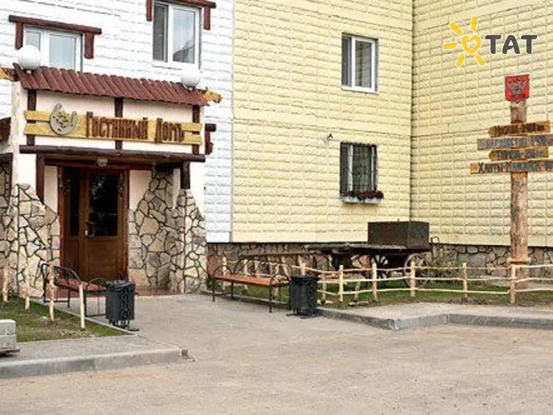 Гостиный Дом