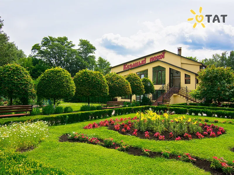 Червона Калина