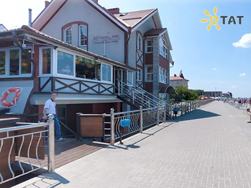 20-й Меридиан