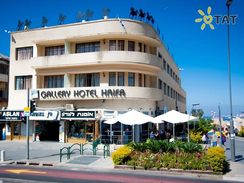 Art Gallery Hotel Haifa