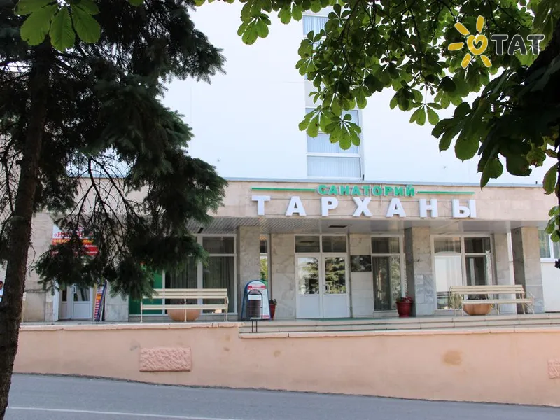 Санаторий Тарханы