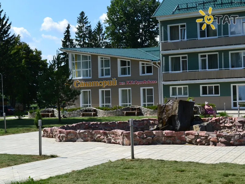 Санаторий имени Орловского