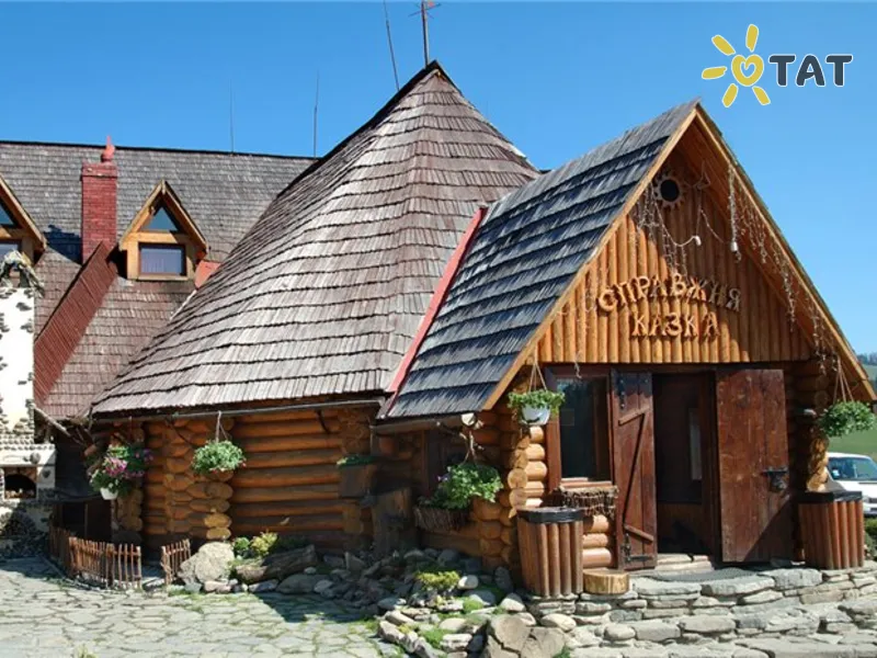 Справжня казка