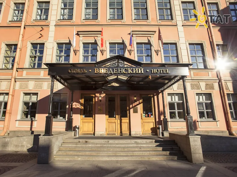 Введенский