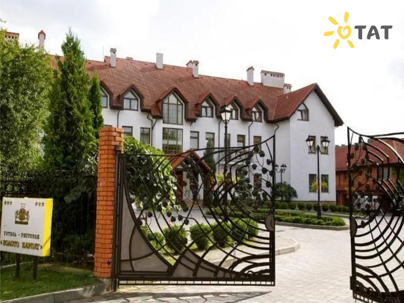 Золото Карпат