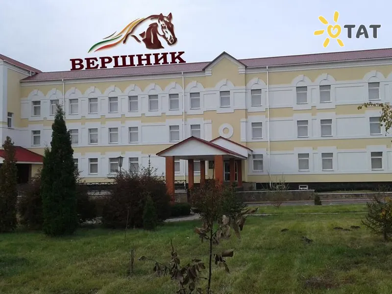 Вершник