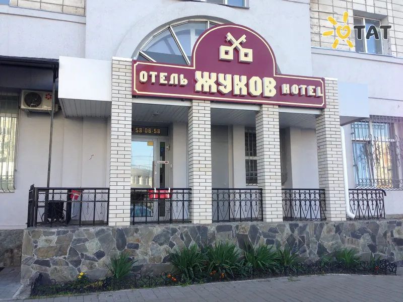 Zhukov Inn