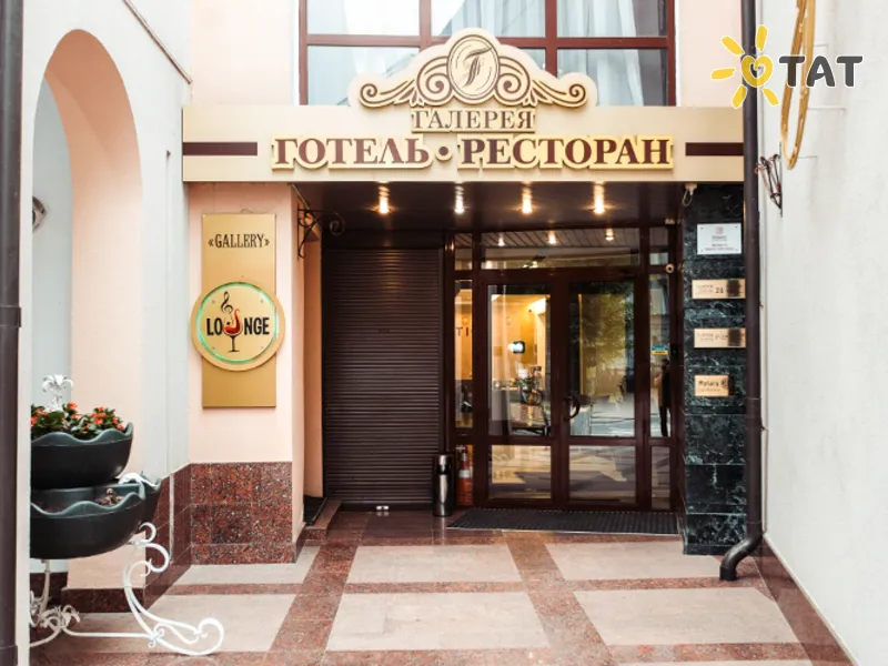 Reikartz Галерея Полтава