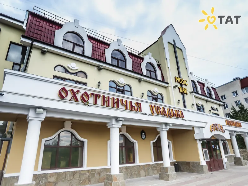 Охотничья Усадьба