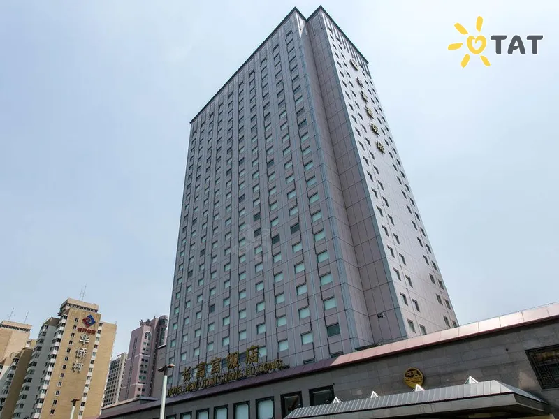 New Otani Chang Fu Gong Hotel