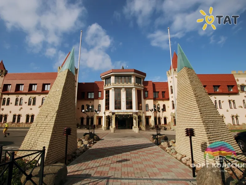 Форт Колесник