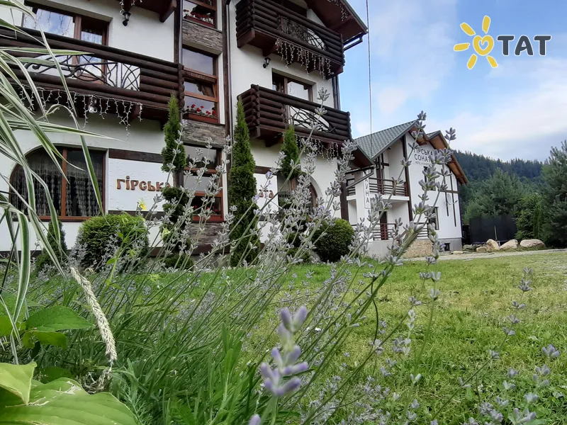 Гiрська Соната Hotel & Apartments