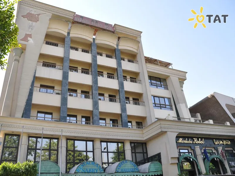 Marhaba Aswan Hotel